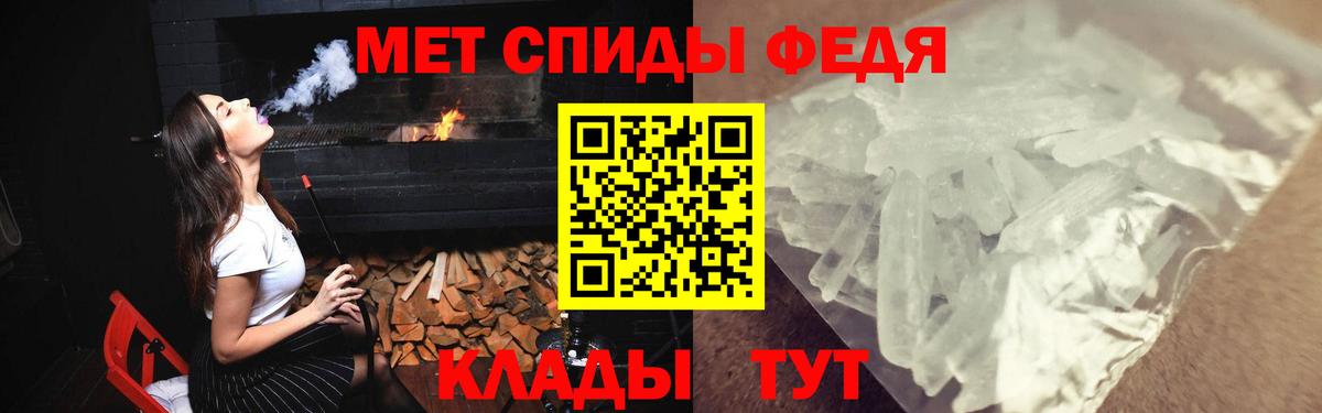 Амфетамин  Амфетамин VHQ  Вход с VPN  Среднеуральск 