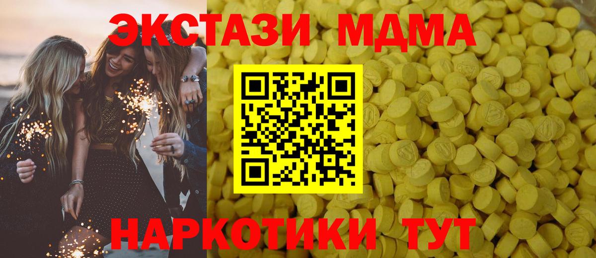 Ecstasy круглые Среднеуральск