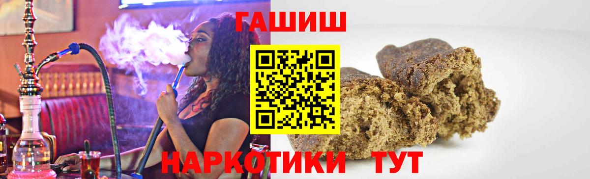 Гашиш гашик  Вход с VPN  Гашиш 40% ТГК  Среднеуральск 