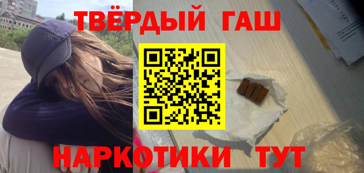 Гашиш гарик Среднеуральск
