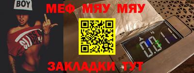 шишки Можга