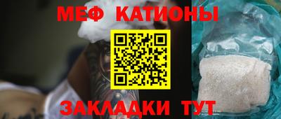 винт Моздок