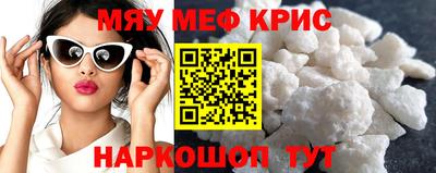 винт Моздок