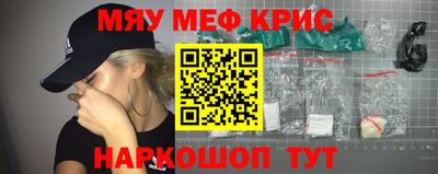 винт Моздок