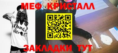 2c-b Можайск