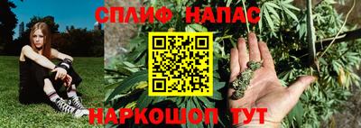 2c-b Можайск
