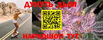винт Моздок