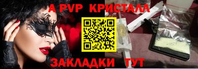 винт Моздок