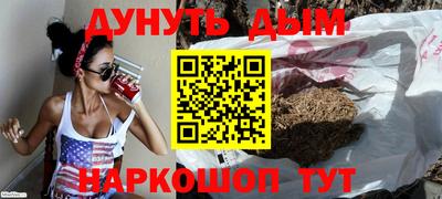 винт Моздок