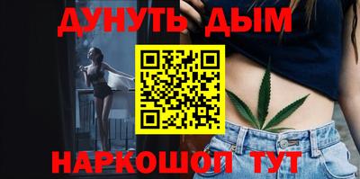 винт Моздок
