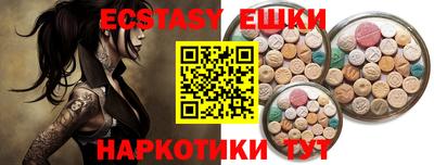 винт Моздок