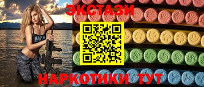 2c-b Можайск