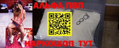винт Моздок