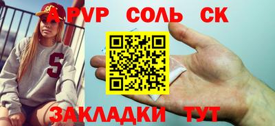 2c-b Можайск