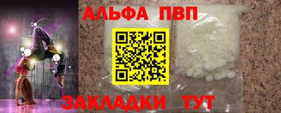 винт Моздок