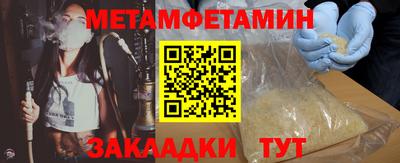 винт Моздок