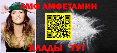 винт Моздок