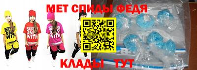 винт Моздок