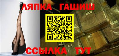 шишки Можга