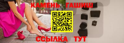 винт Моздок