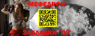 2c-b Можайск
