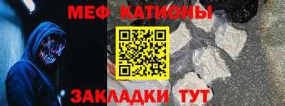 2c-b Можайск