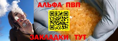 2c-b Можайск