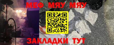 шишки Можга
