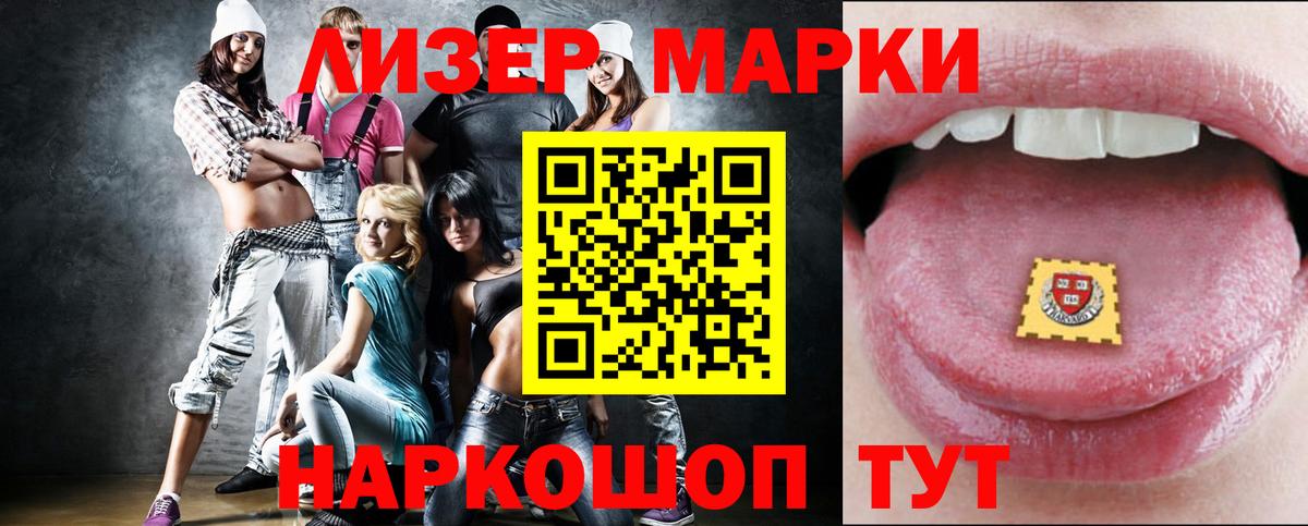 ЛСД экстази кислота Среднеуральск