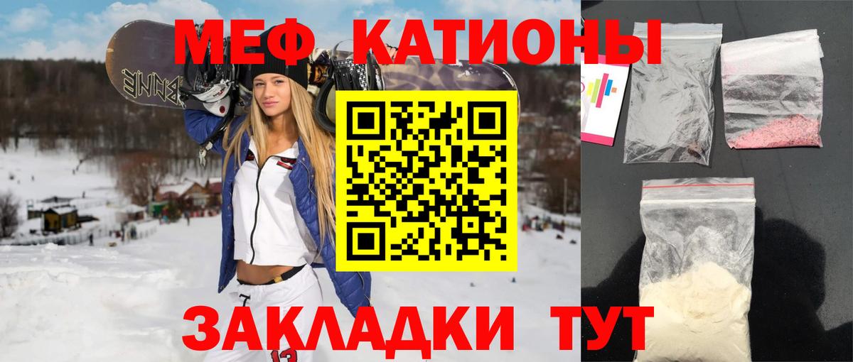 Среднеуральск  МЕФ  Мефедрон мяу мяу  Вход с VPN  Мефедрон  Меф мука 