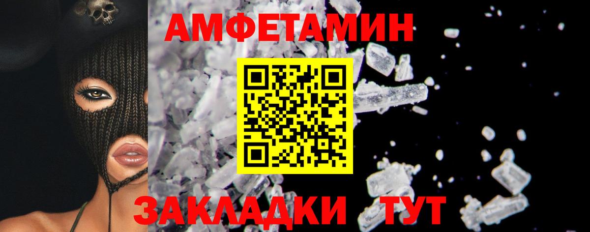 Метамфетамин Methamphetamine Среднеуральск
