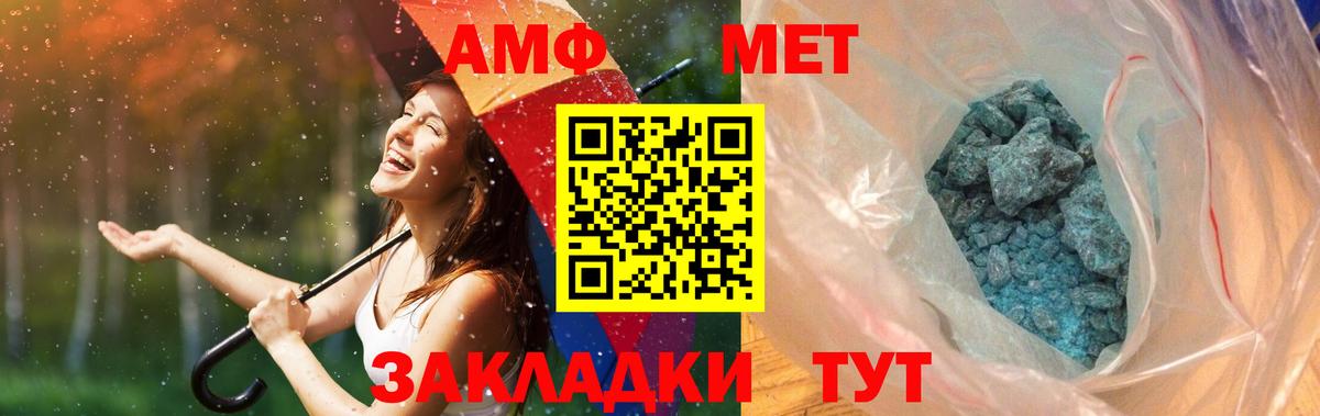 Первитин Декстрометамфетамин 99.9%  Первитин Декстрометамфетамин 99.9%  Вход с VPN  Среднеуральск 