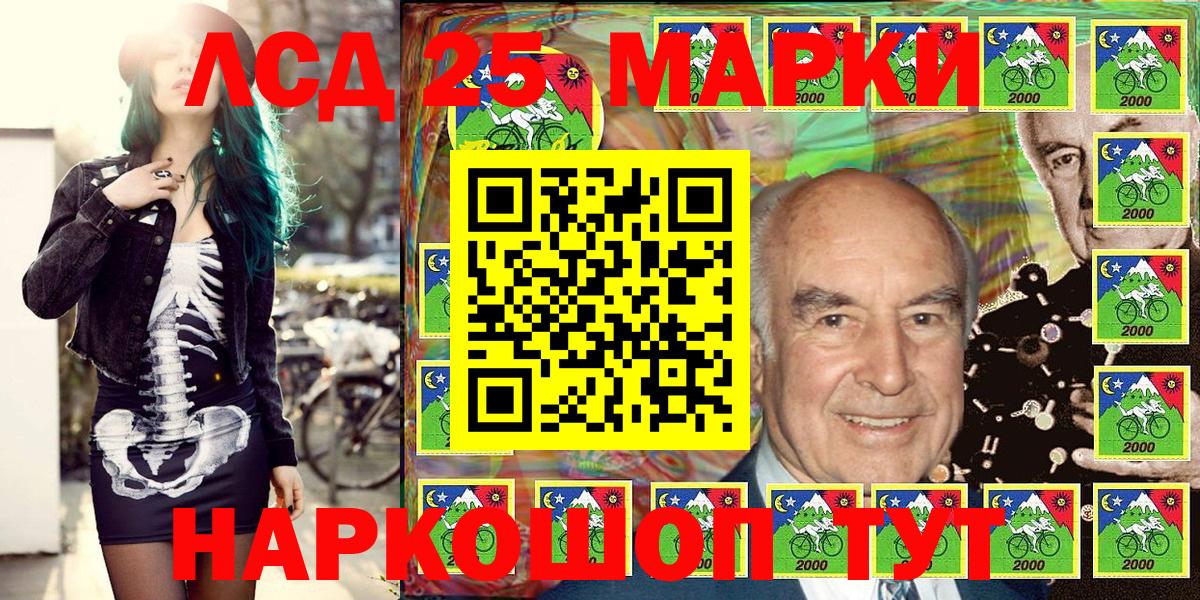 Среднеуральск  Марки NBOMe  Вход с VPN  Марки NBOMe 1,5мг  Марки NBOMe 1,5мг 