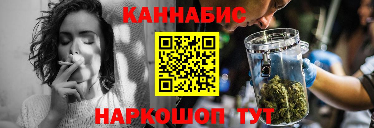 Шишки марихуана MAZAR Среднеуральск