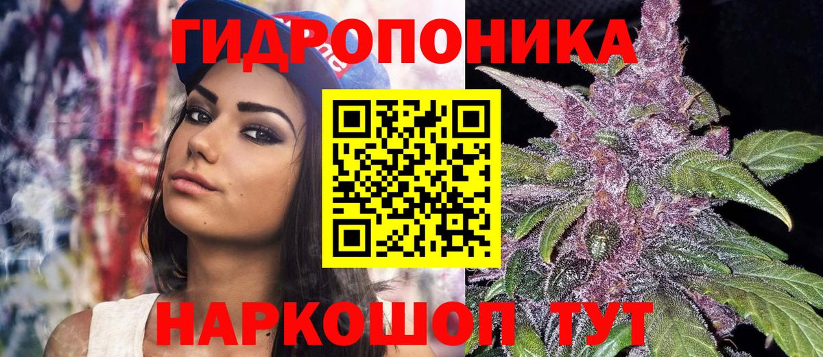 Марихуана тримм  Бошки марихуана LSD WEED  Вход с VPN  Среднеуральск  Бошки Шишки AK-47  Бошки Шишки MAZAR 